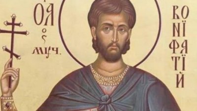 Свети Бонифаций загинал мъченически за Христовата вяра