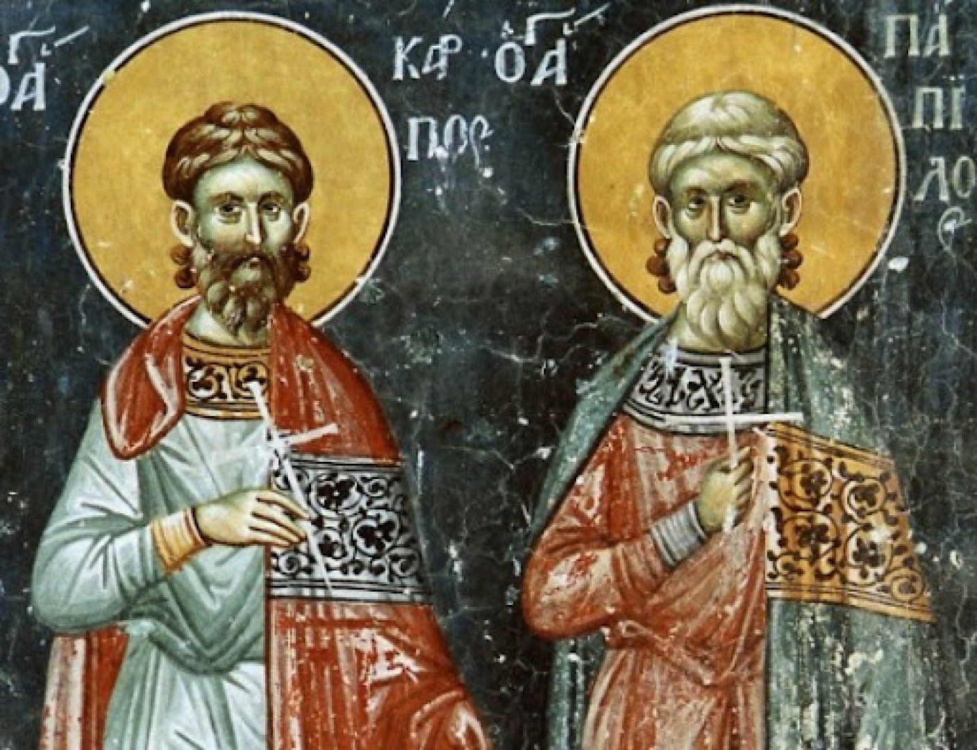 Църквата възпоменава на днешния ден свети мъченици Карп и Папила