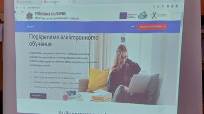 Дигитална раница е нова платформа на МОН, която предлага серия от възможности. Снимки ПГТ Проф. д-р Асен Златаров