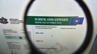 Настоящият ковид сертификат за пътуване в ЕС влезе в сила на 1-ви юли и важи до 1-ви юли 2022 година. Снимката е илюстративна